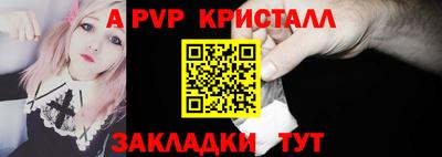 кристаллы Берёзовский