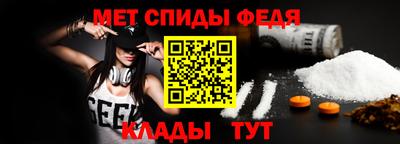 мескалин Беслан