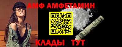 мескалин Беслан