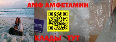 кристаллы Берёзовский