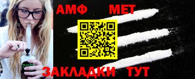 мескалин Беслан