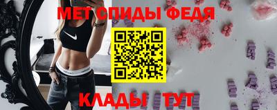 соль ск Бийск