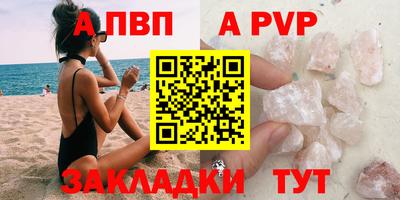 кристаллы Берёзовский