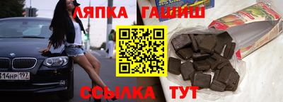 соль ск Бийск