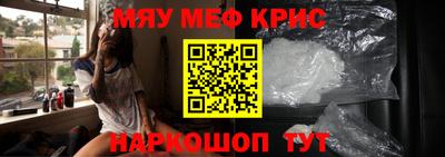 соль ск Бийск