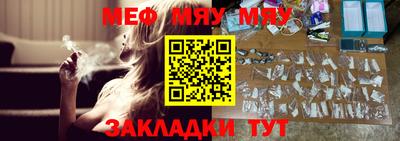 кристаллы Берёзовский