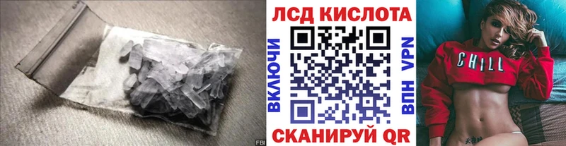 LSD-25 экстази кислота  сколько стоит  гидра зеркало  Верхняя Салда 