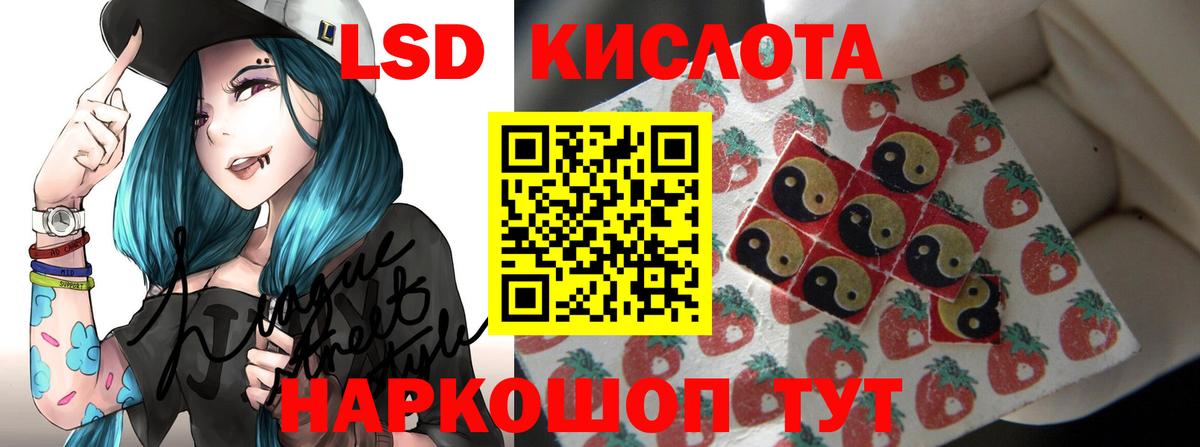LSD-25 экстази кислота  LSD-25 экстази ecstasy  Верхняя Салда  Вход с VPN 