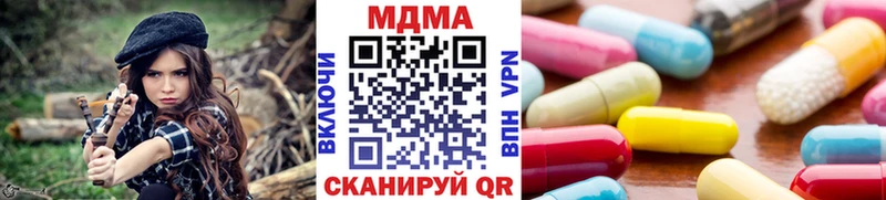 площадка формула  цены наркотик  Верхняя Салда  MDMA Molly 