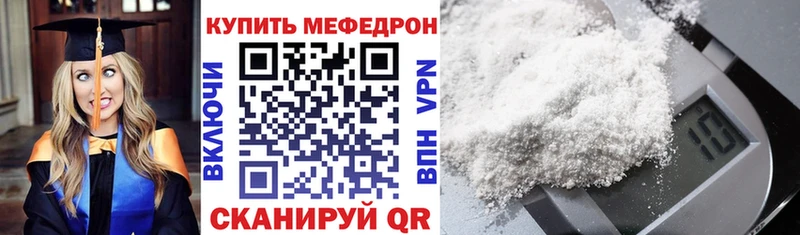МЕГА ONION  Верхняя Салда  Меф мяу мяу 