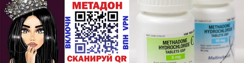 хочу наркоту  Верхняя Салда  KRAKEN сайт  МЕТАДОН белоснежный 