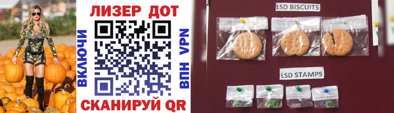 Марки 25I-NBOMe 1,8мг  Верхняя Салда 