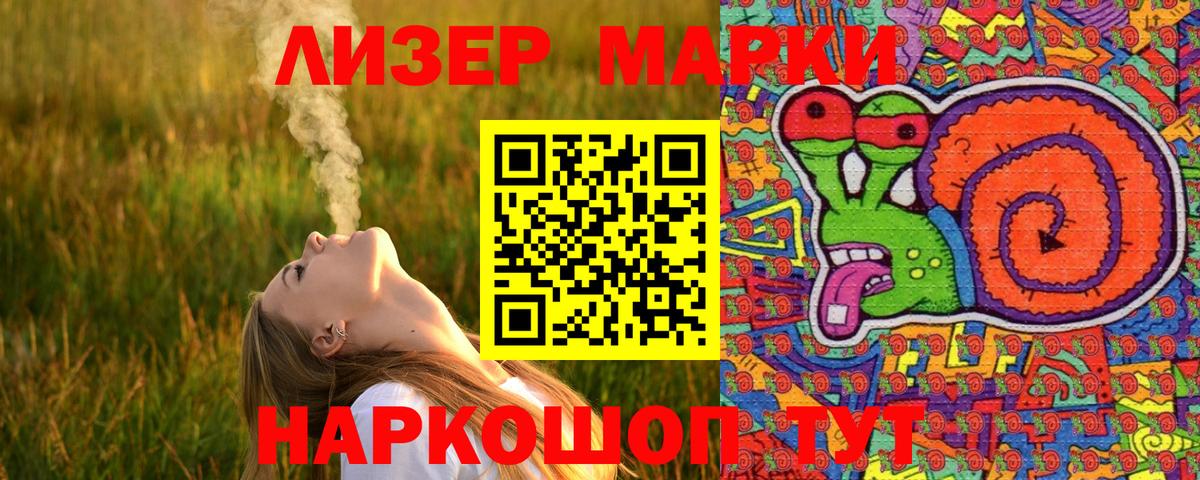 Наркотические марки 1500мкг  Наркотические марки 1500мкг  Верхняя Салда  Вход с VPN 
