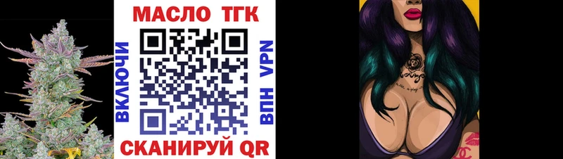 ссылка на мегу ТОР  Верхняя Салда  Дистиллят ТГК гашишное масло 