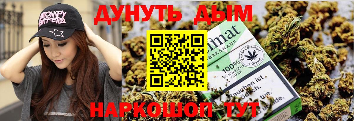 Бошки Шишки ГИДРОПОН Верхняя Салда